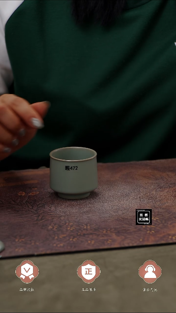 瓷片472瑕马蹄杯..........