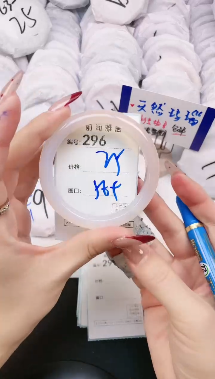 【闪购商品】玛瑙/玉髓手镯未镶嵌296