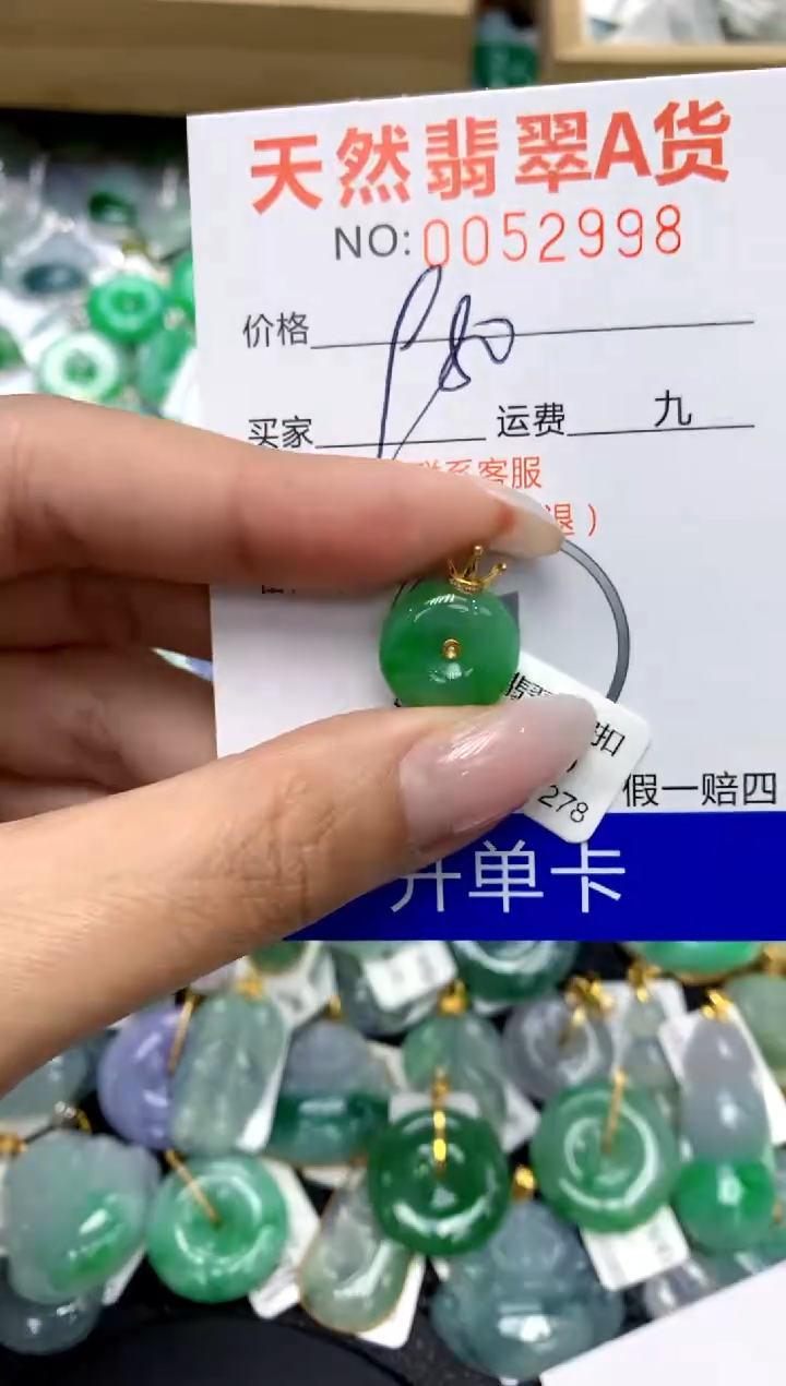 翡翠18K金镶嵌颈饰11111111111111