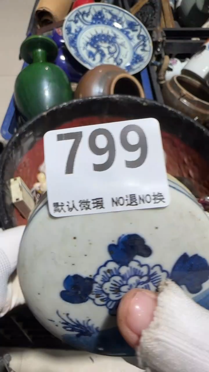无非金属S*X亿容工艺品799