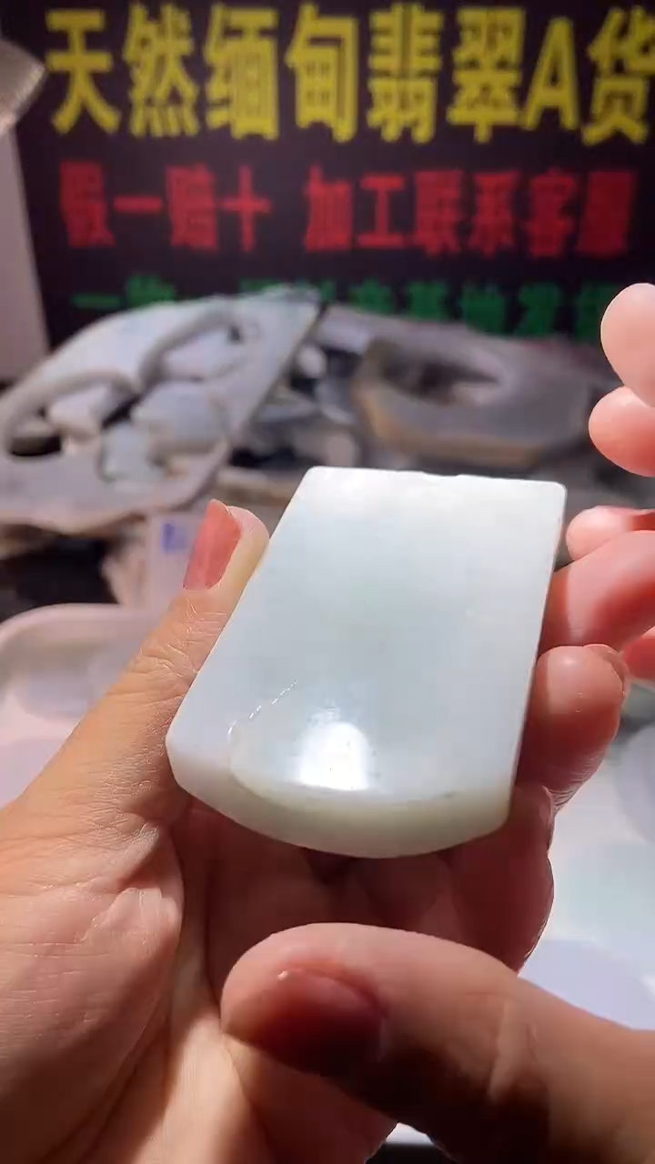 定制翡翠未镶嵌定制