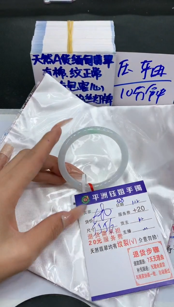 【闪购商品】翡翠手镯未镶嵌1111111111