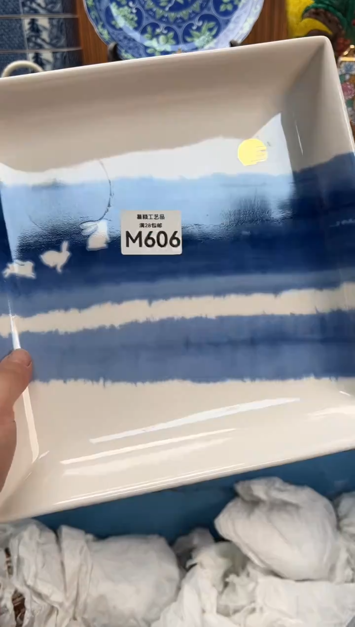 瓷片墨***方606M                