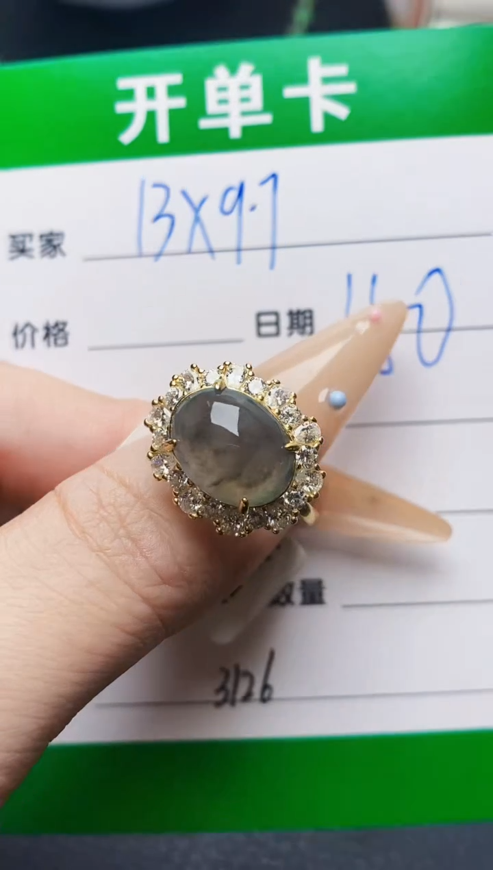 翡翠戒指银S925镶嵌3126