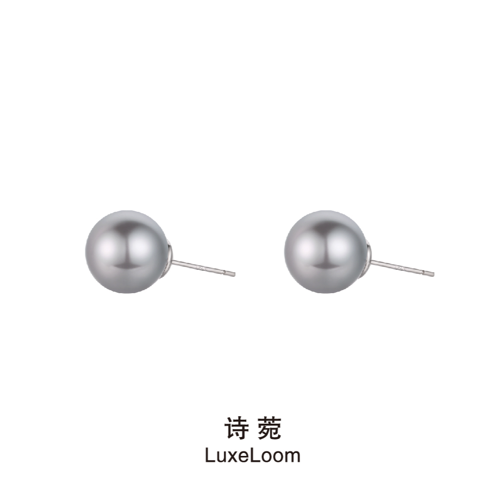 LuxeLoom/诗菀 铜合金仿珍珠耳饰 【素款灰色珍珠耳环】百搭A0172