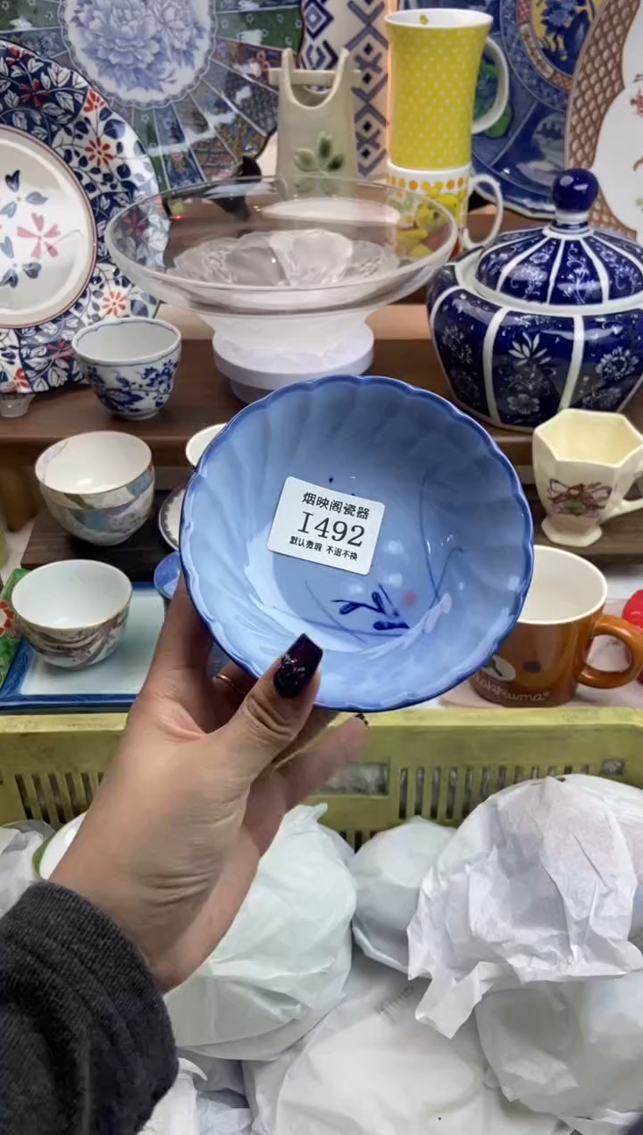 【闪购商品】瓷片492满25包邮，默认微瑕不退不换