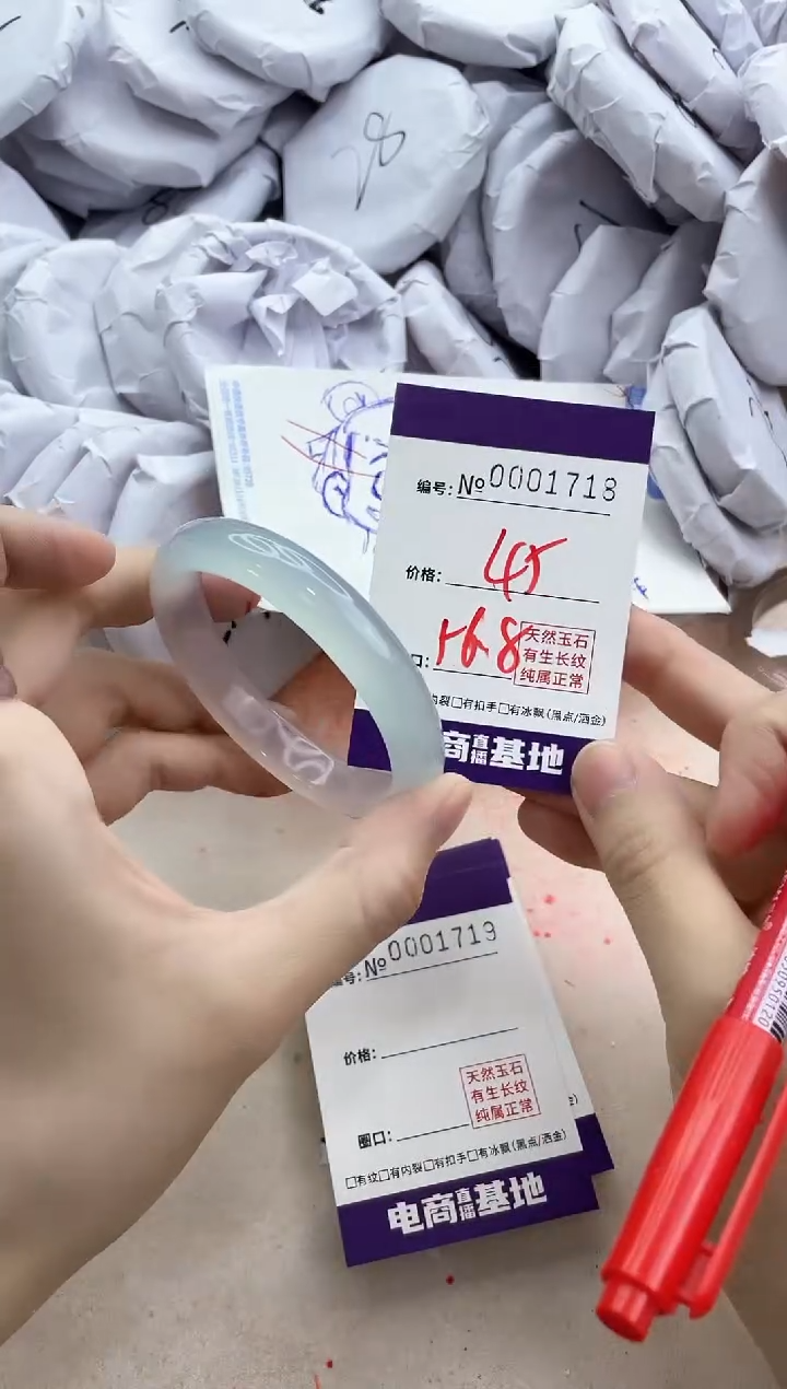 【闪购商品】玛瑙/玉髓手镯未镶嵌1718