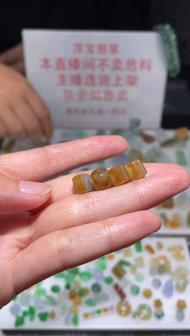 未镶嵌定制翡翠|单件多样性发其一