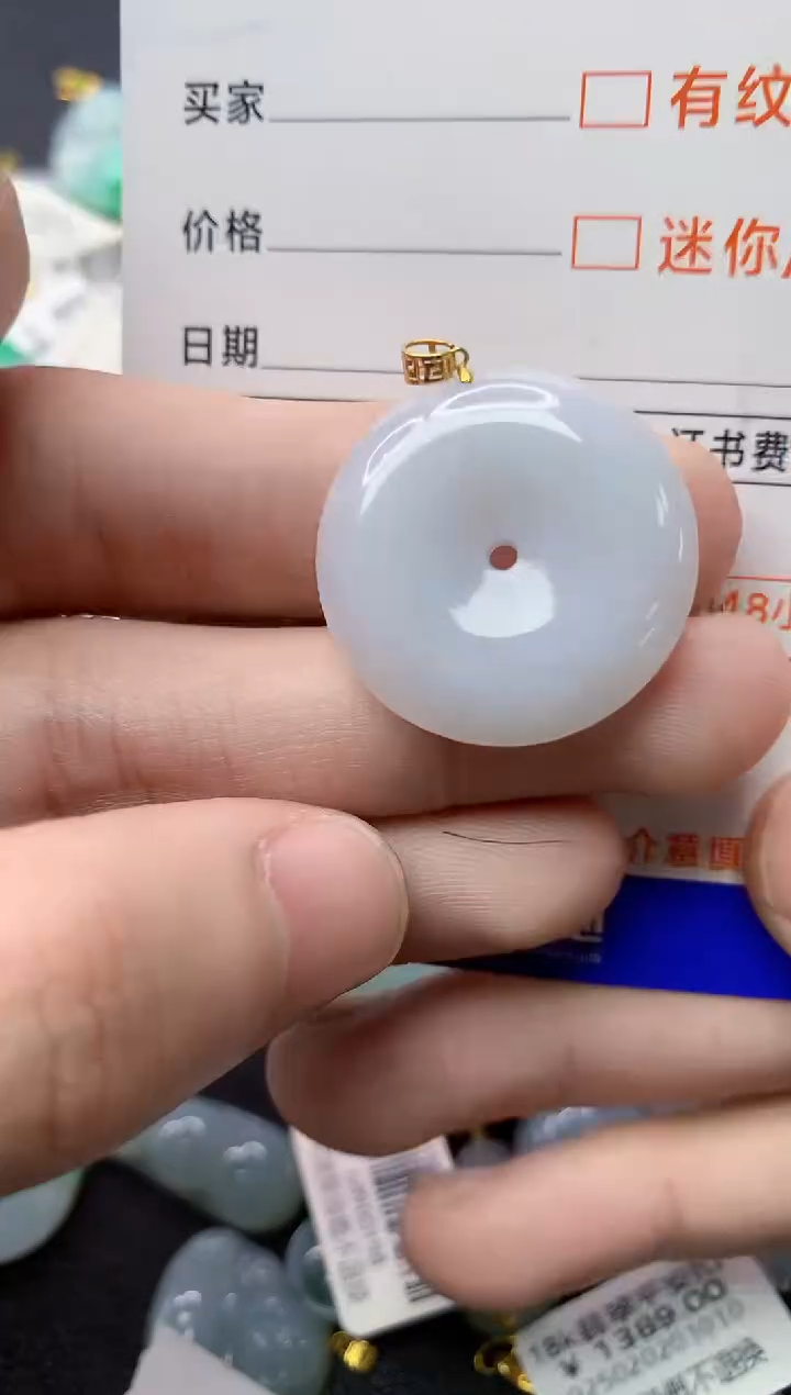 【闪购商品】翡翠颈饰18K金镶嵌58........