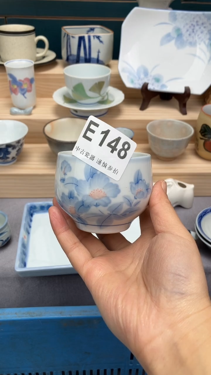 【闪购商品】瓷片E 148 新年好呀  财源滚滚