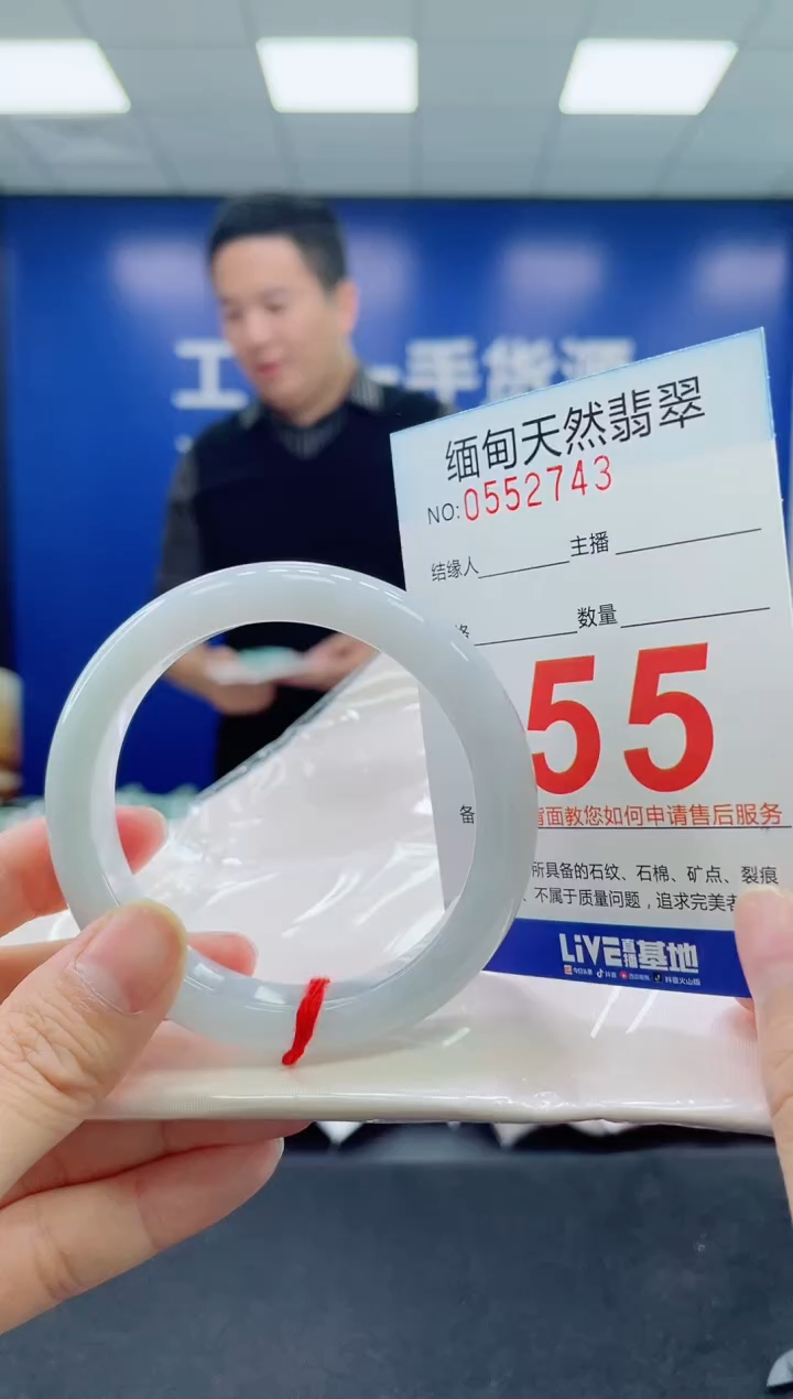 未镶嵌手镯翡翠天然翡翠手镯
