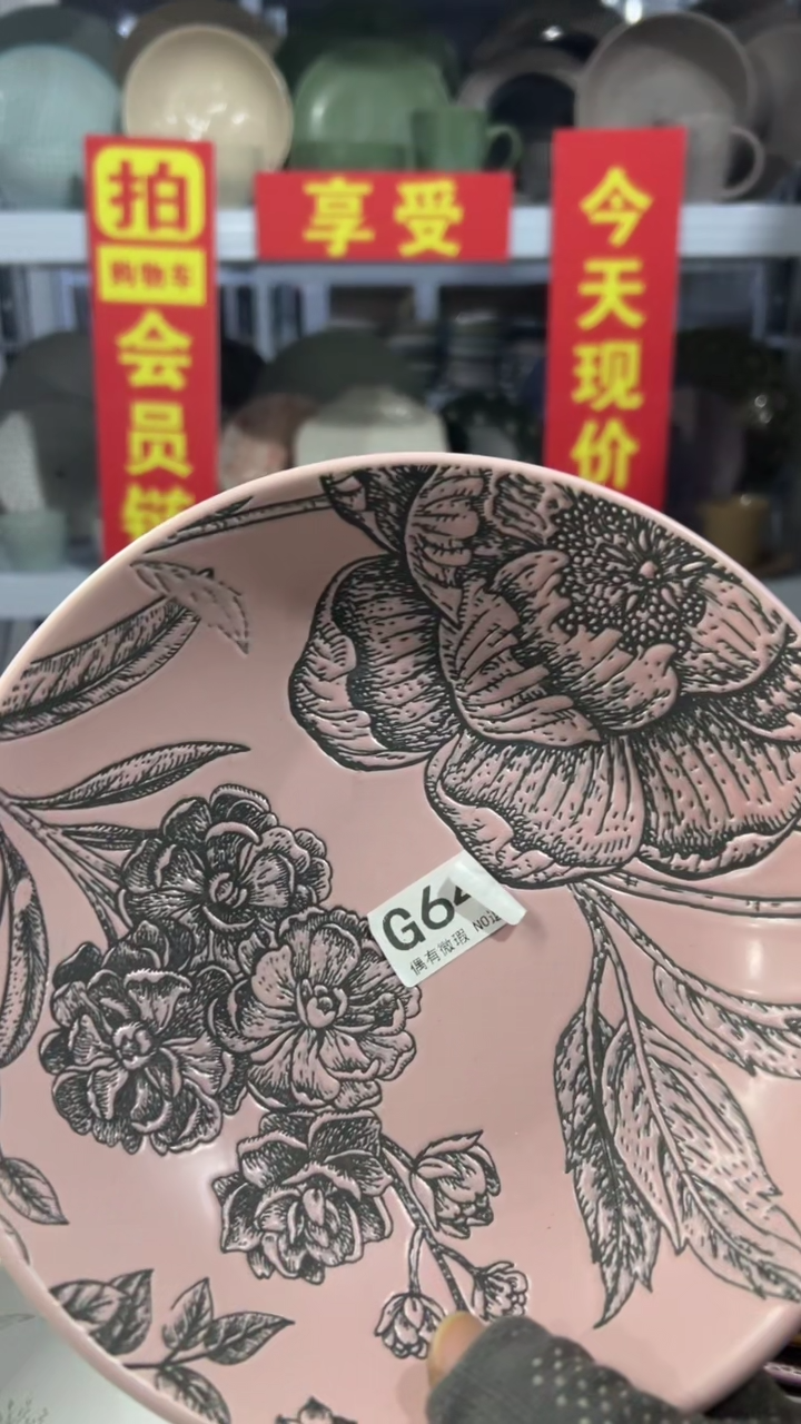 瓷片阿*“买小黄车会员链接，享半价”