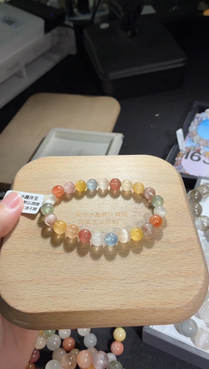 未镶嵌手链水晶167号多样性发一K7+