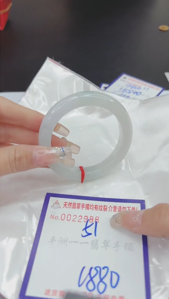 【闪购商品】翡翠手镯未镶嵌11111111111111