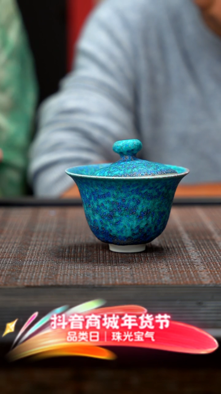 【闪购商品】紫砂茶壶玉泥犀皮醉盖碗