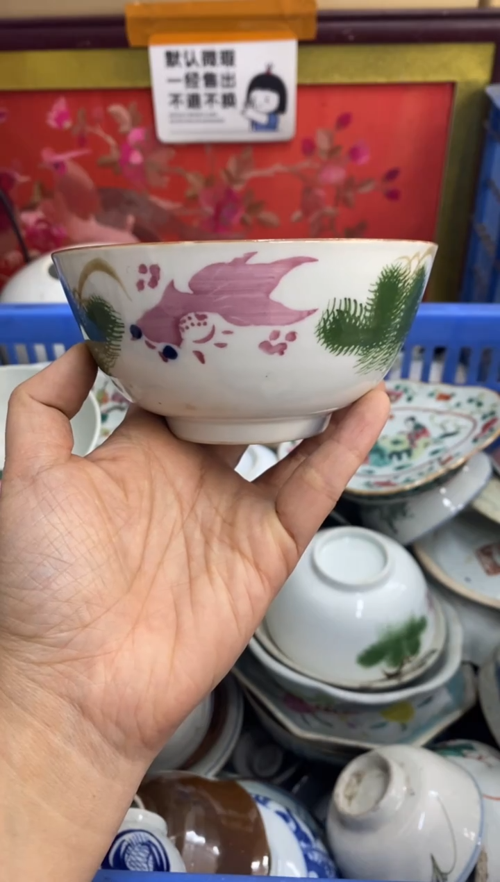 陶瓷德**草【不退不换直播闪购】瓷器微瑕介意勿拍