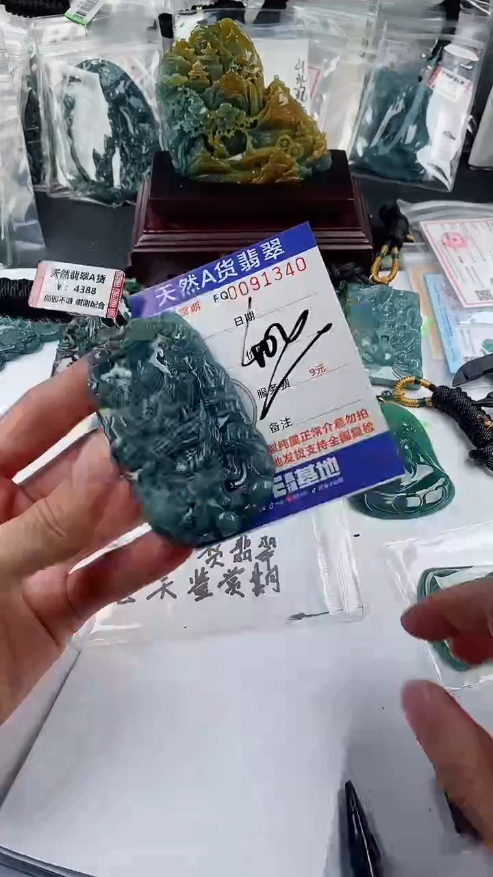 【闪购商品】翡翠颈饰未镶嵌         