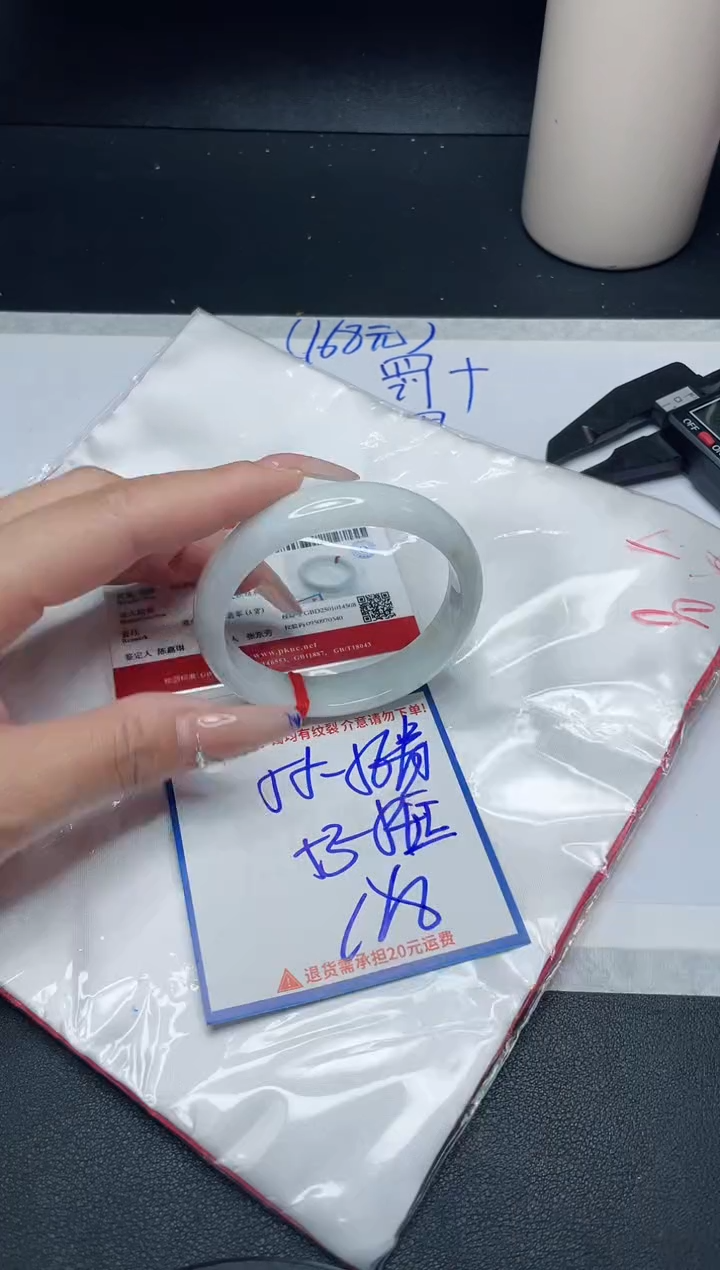 【闪购商品】翡翠手镯未镶嵌我