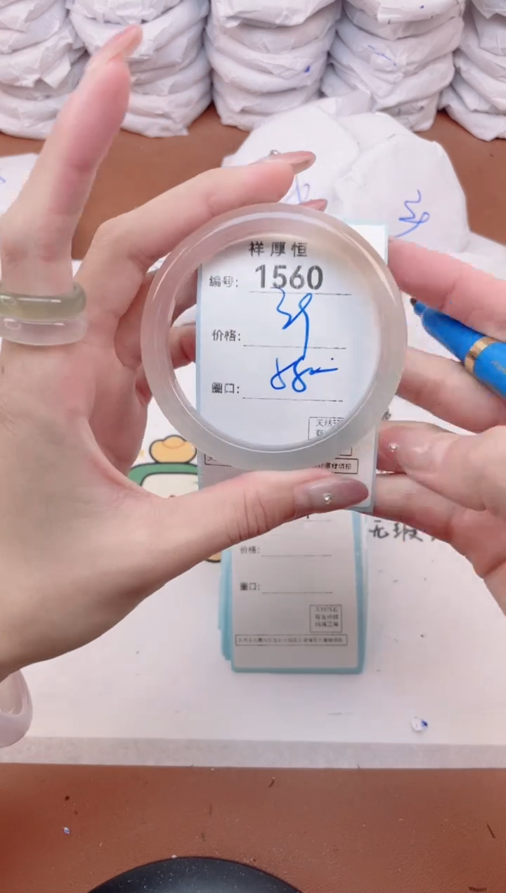 【闪购商品】玛瑙/玉髓手镯未镶嵌1560