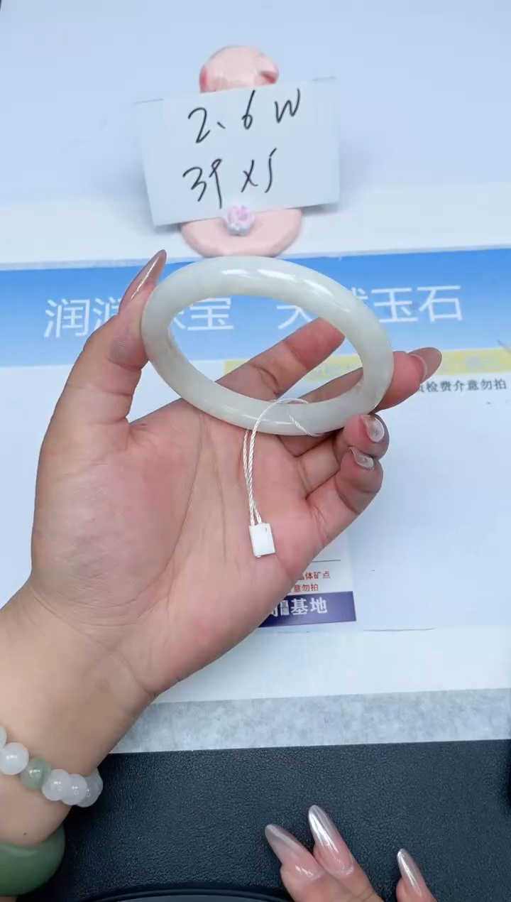 【闪购商品】和田玉手镯未镶嵌402-59.8