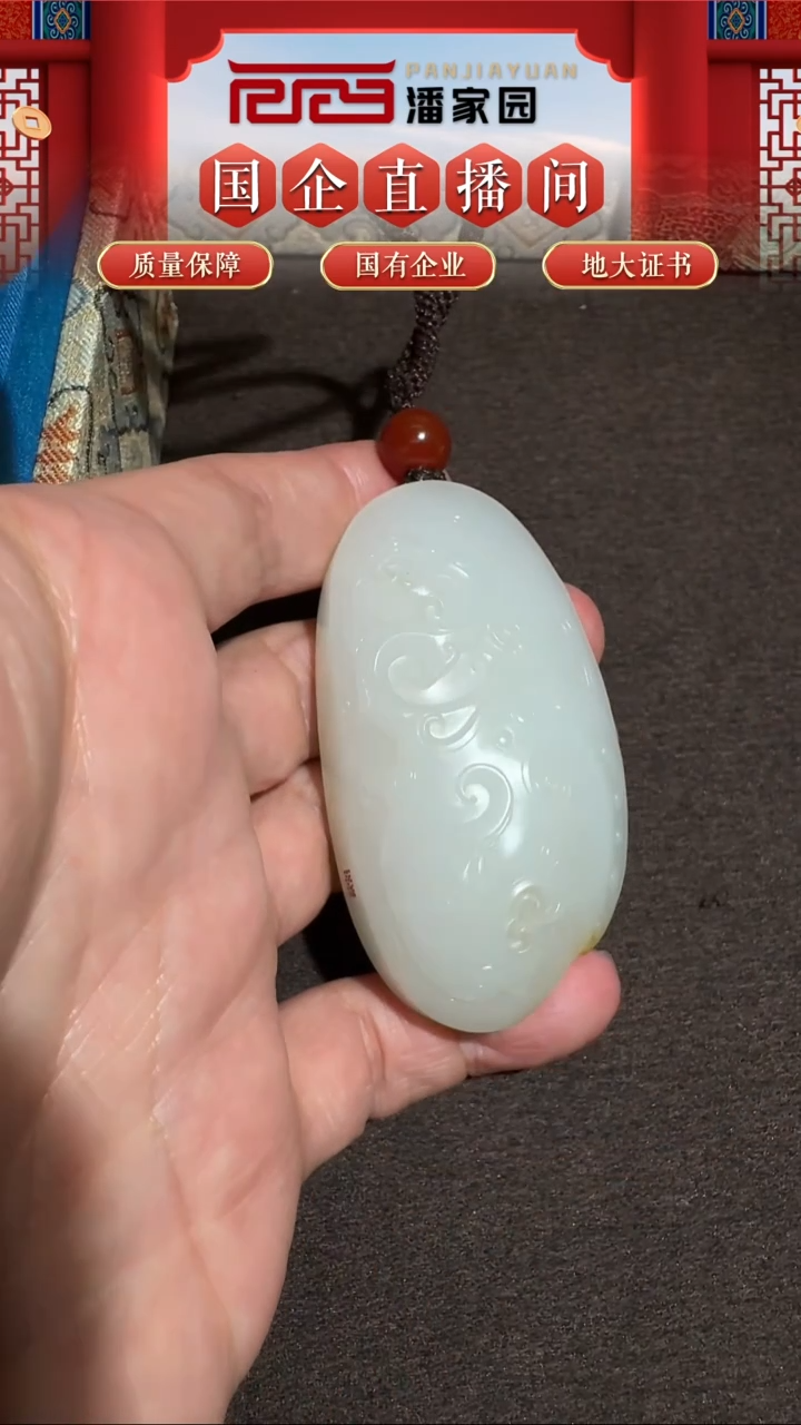 颈饰未镶嵌和田玉399-SYN-1206-和田玉把件