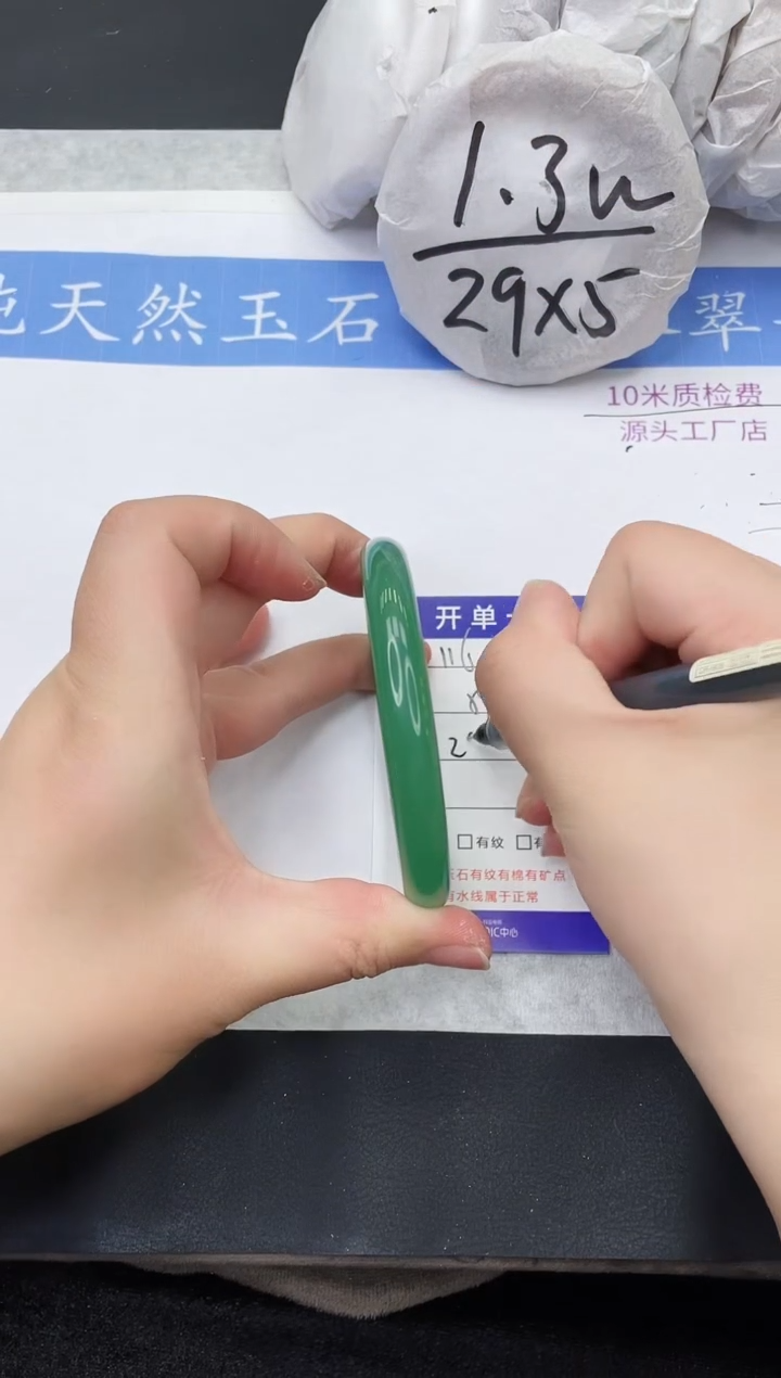 【闪购商品】石英质玉手镯未镶嵌VD116-59+