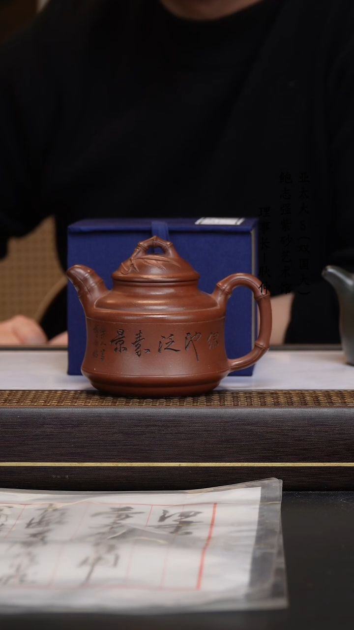 【闪购商品】紫砂茶壶竹鼎壶 竹鼎壶 竹鼎壶