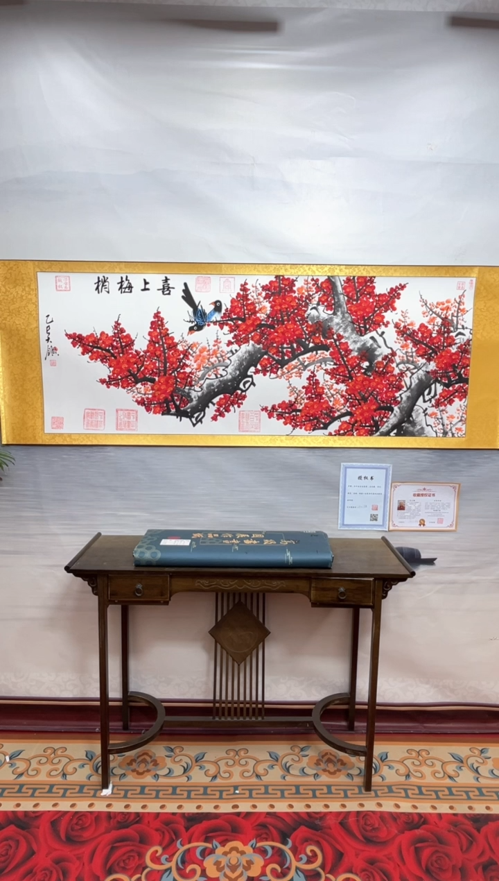 书法齐大领-梅花-精品书画