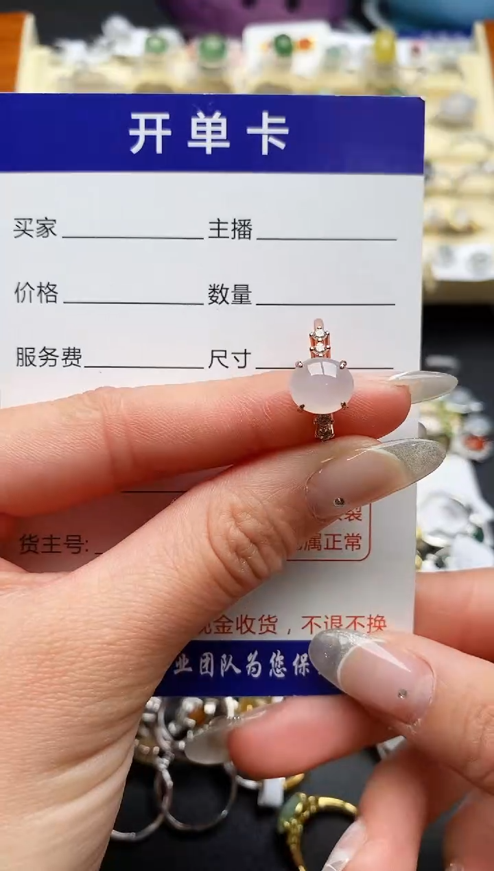 【闪购商品】翡翠戒指银S925镶嵌44444444+5