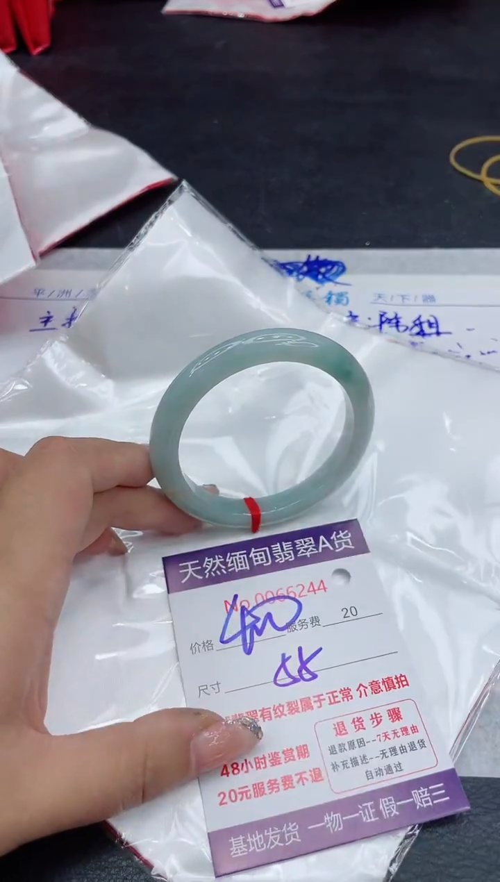 【闪购商品】翡翠手镯未镶嵌88888888