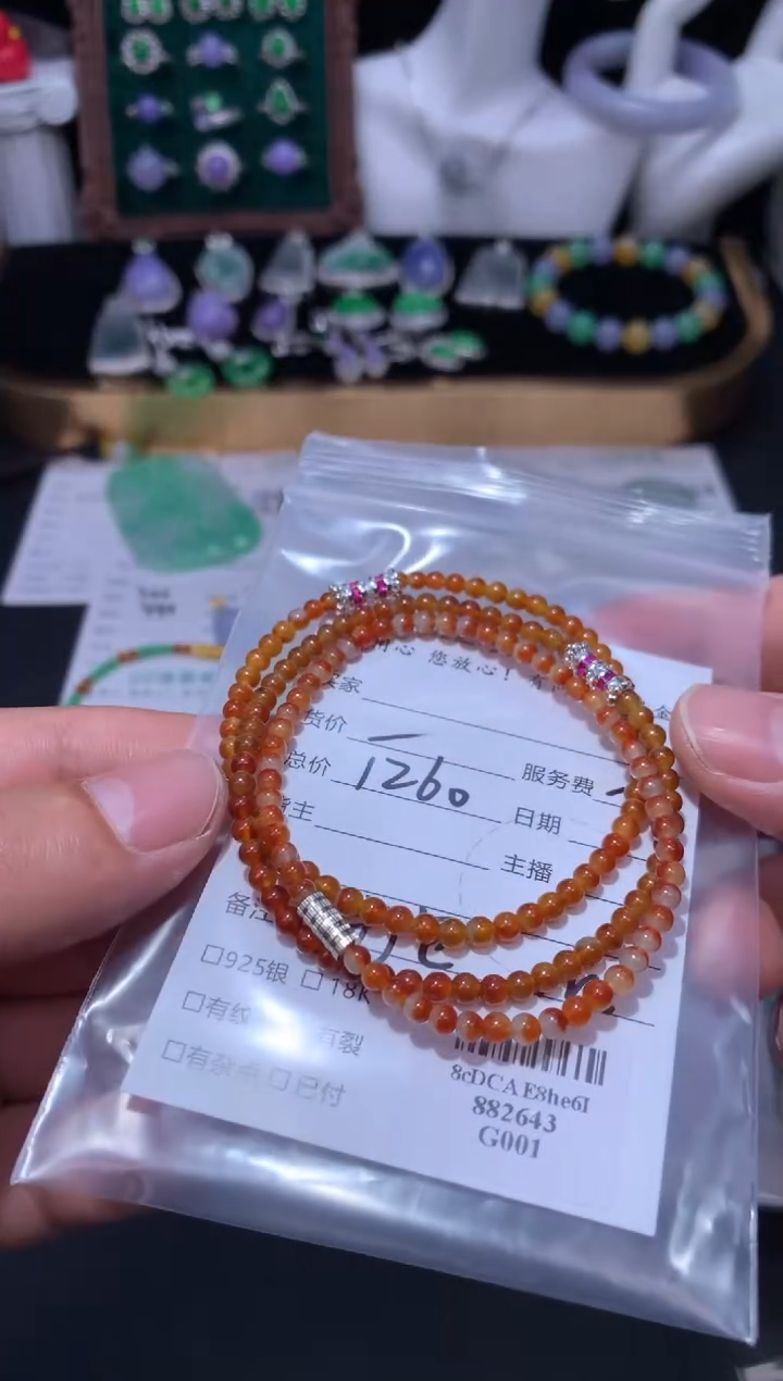 颈饰未镶嵌翡翠48小时鉴赏期 退货不扣服务费