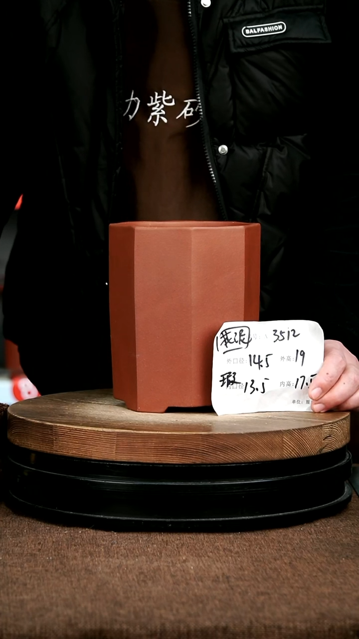 紫砂花盆花卉园艺微瑕3512