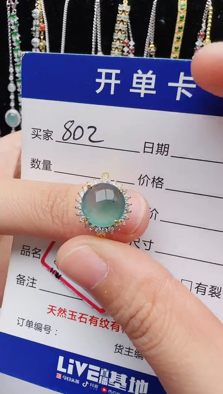 【闪购商品】翡翠戒指银S925镶嵌红星翡翠