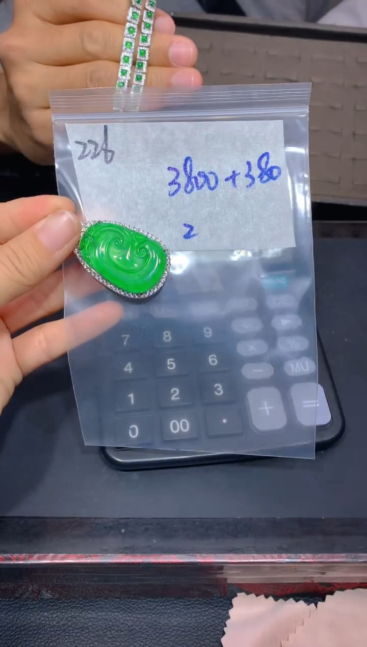 【闪购商品】定制翡翠未镶嵌226吊坠多样性拍一发一毛货定制抛光