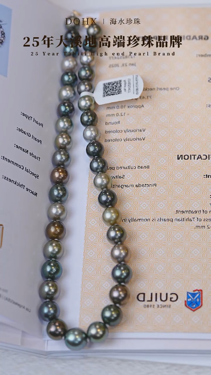 【闪购商品】海水珍珠颈饰14K金镶嵌吉尔德四星10.0-12.0MM