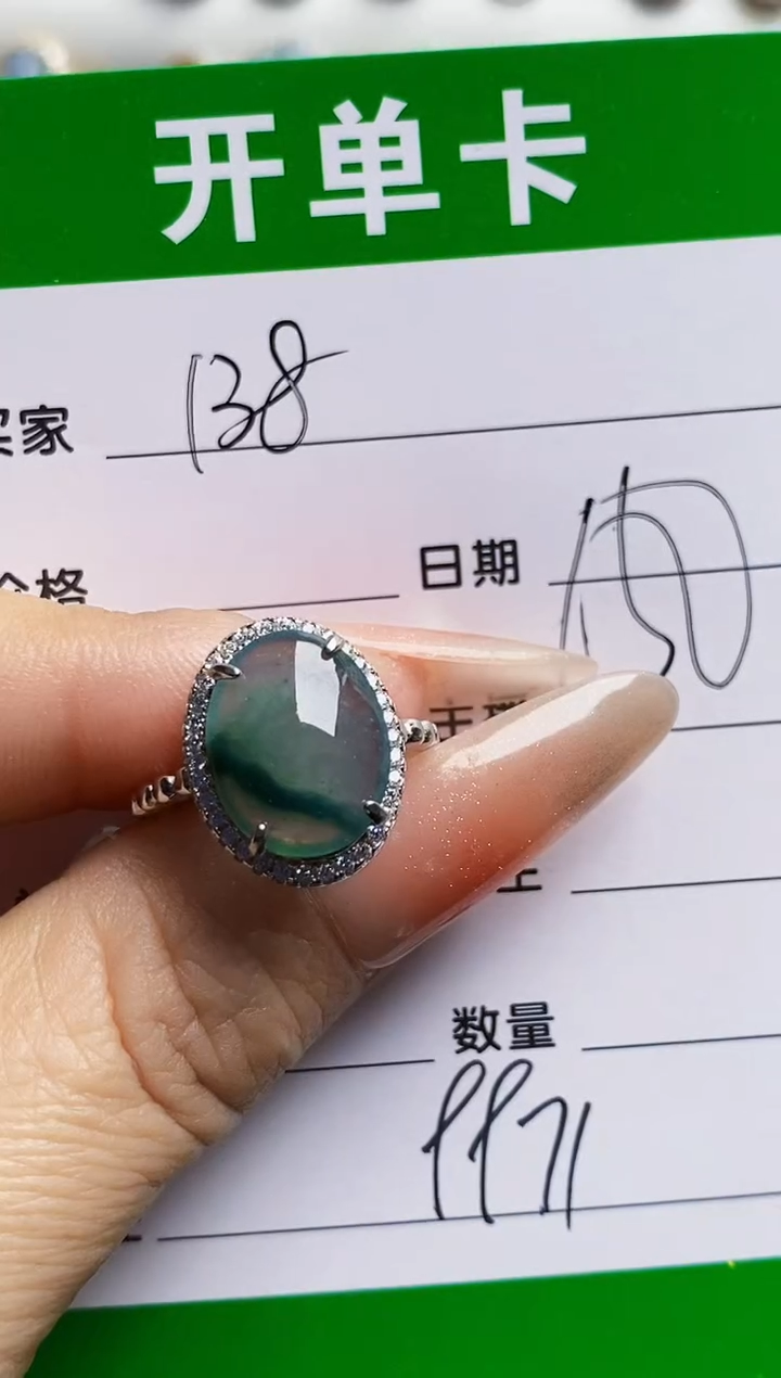 银S925镶嵌戒指翡翠9971