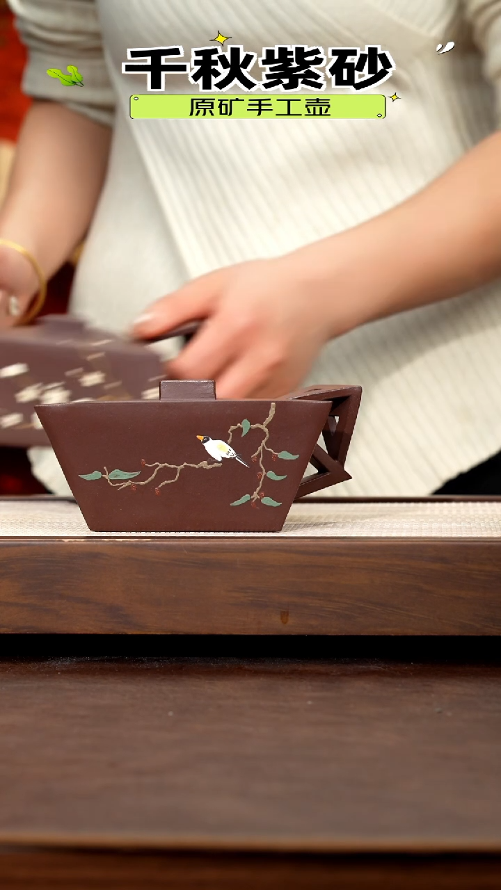 【闪购商品】紫砂茶壶紫泥全手三角形260cc左右-