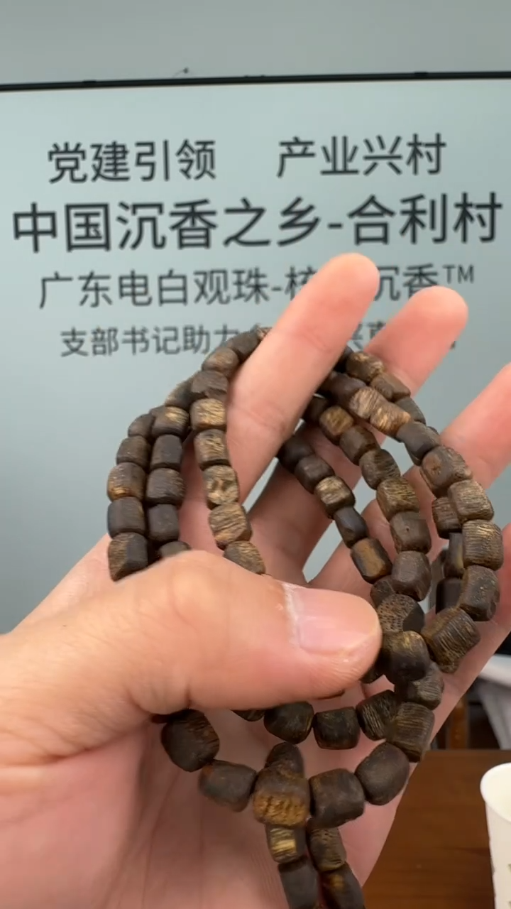 沉香手串奇楠沉香沉水板头留疤多圈多样性发一27-LLbt1