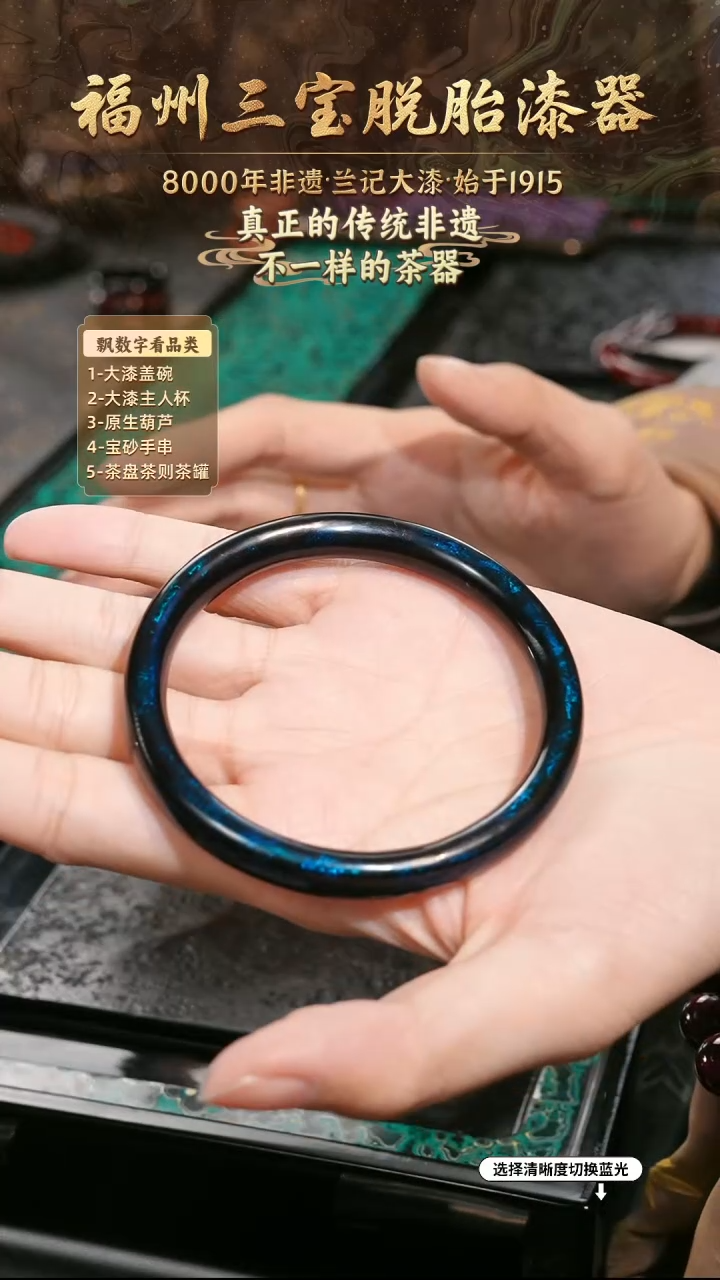 兰记手工漆器-一物一拍 以商品图片为主