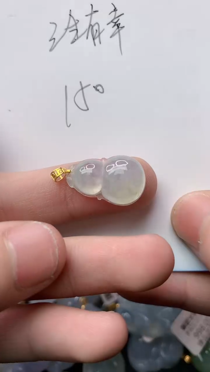 【闪购商品】翡翠颈饰18K金镶嵌2.........