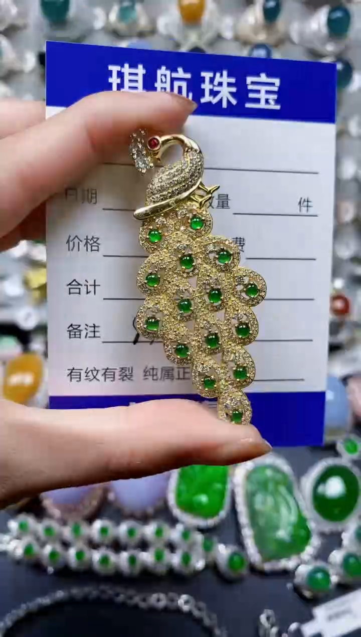 【闪购商品】翡翠颈饰银S925镶嵌0836