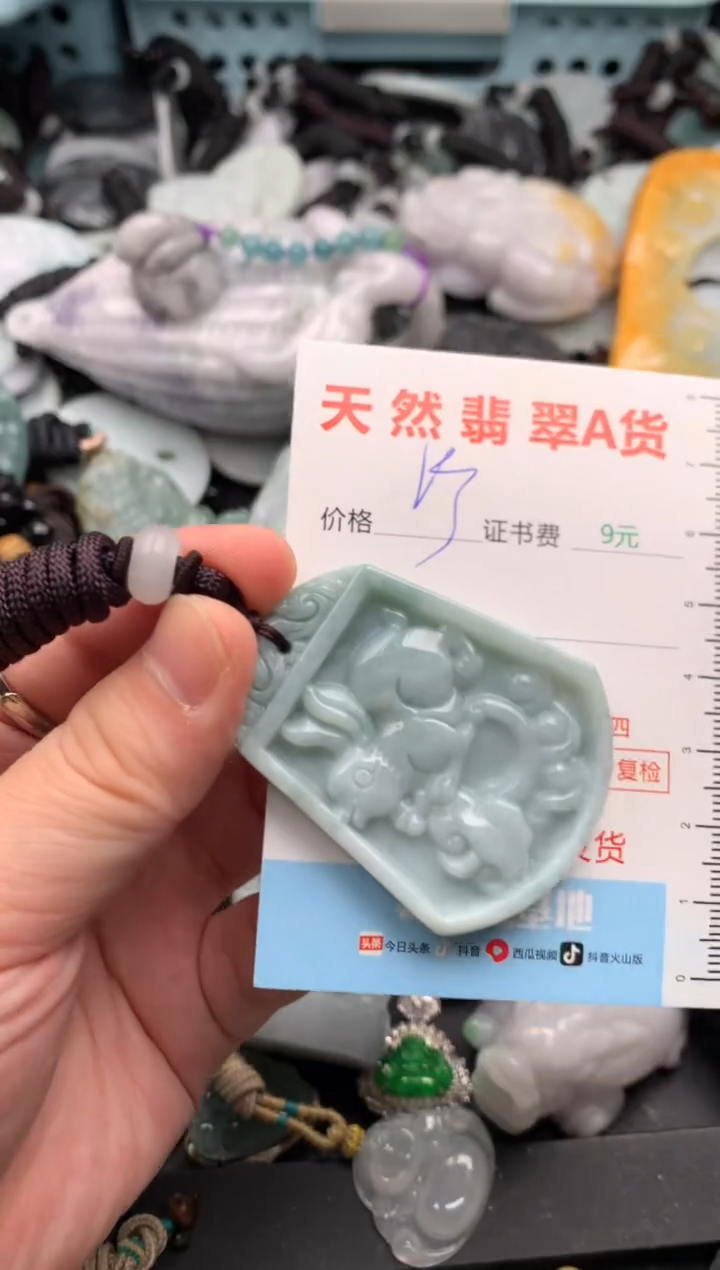 吊坠(不含链)未镶嵌翡翠1