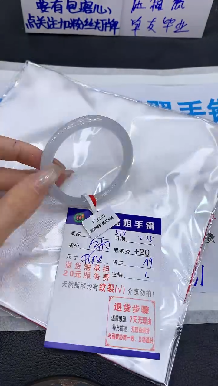 【闪购商品】翡翠手镯未镶嵌11111111111111