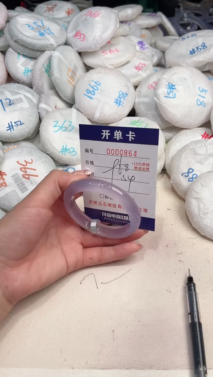 玛瑙/玉髓手镯未镶嵌864