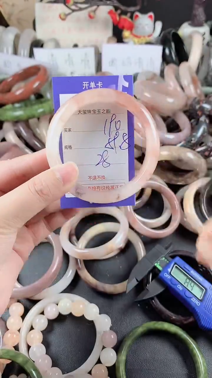 未镶嵌手镯石英质玉190