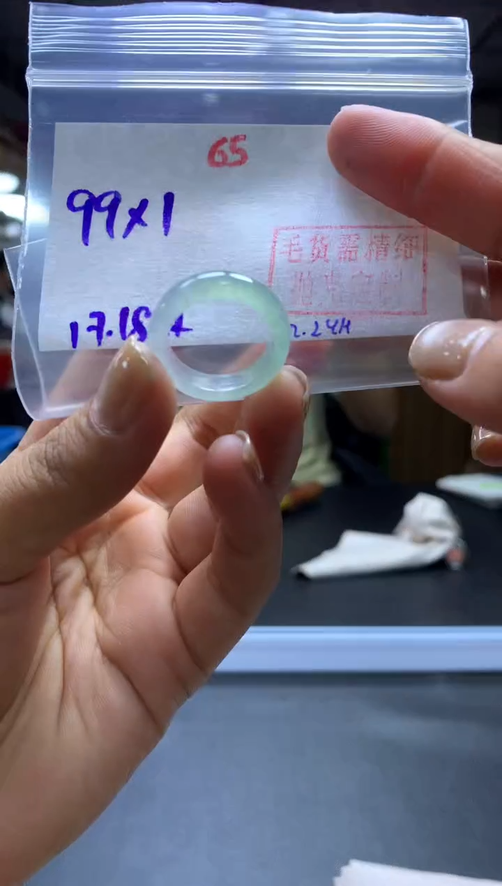 未镶嵌定制翡翠戒圈#99元-毛货需精细抛光
