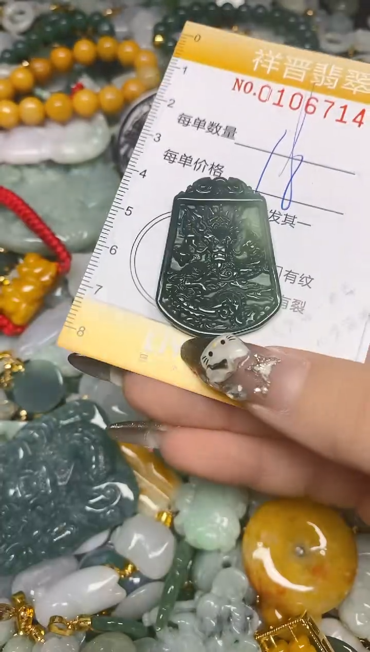 【闪购商品】翡翠颈饰未镶嵌闪购0106714