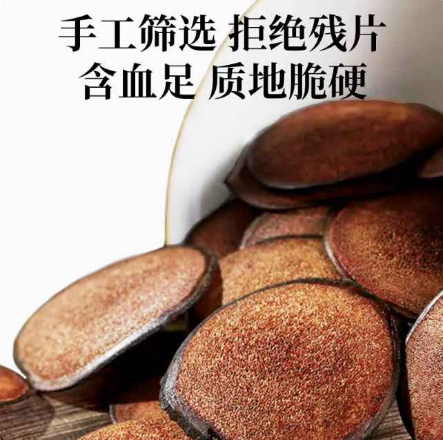 鹿乡鹿茸 红粉片10g 滋补 自家鹿厂直销