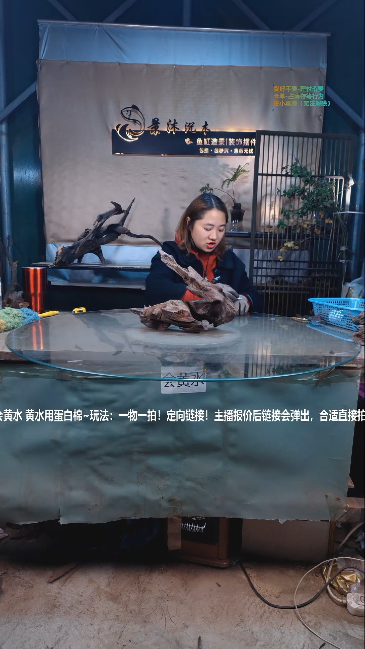 【闪购商品】景沐沉木I969景沐沉木I969 33-15-26