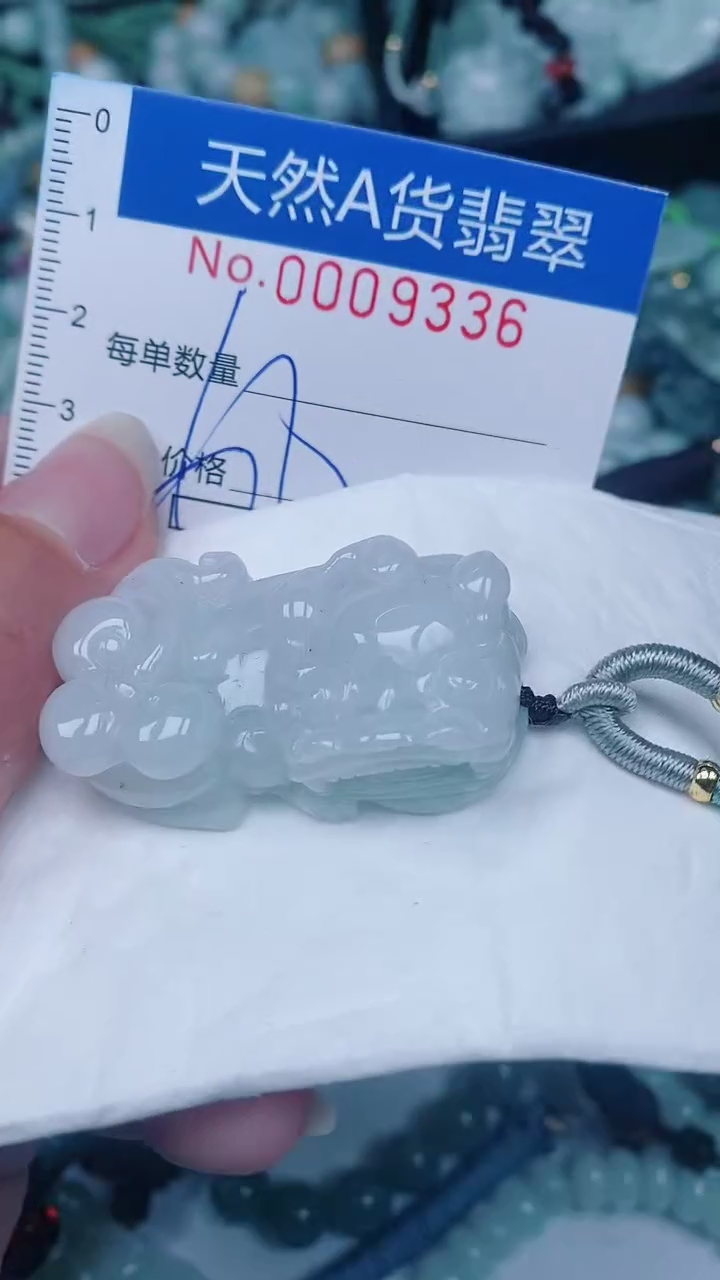 翡翠未镶嵌颈饰00009336